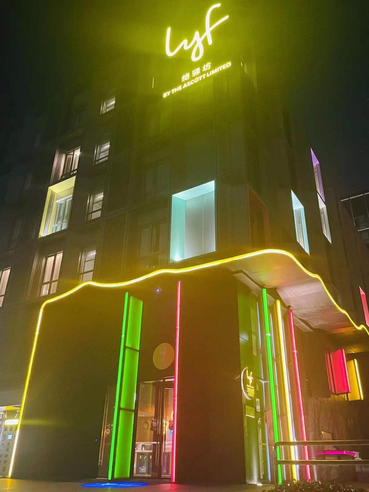 Lyf By Ascott Hongqiao Shanghai Necc Exteriör bild